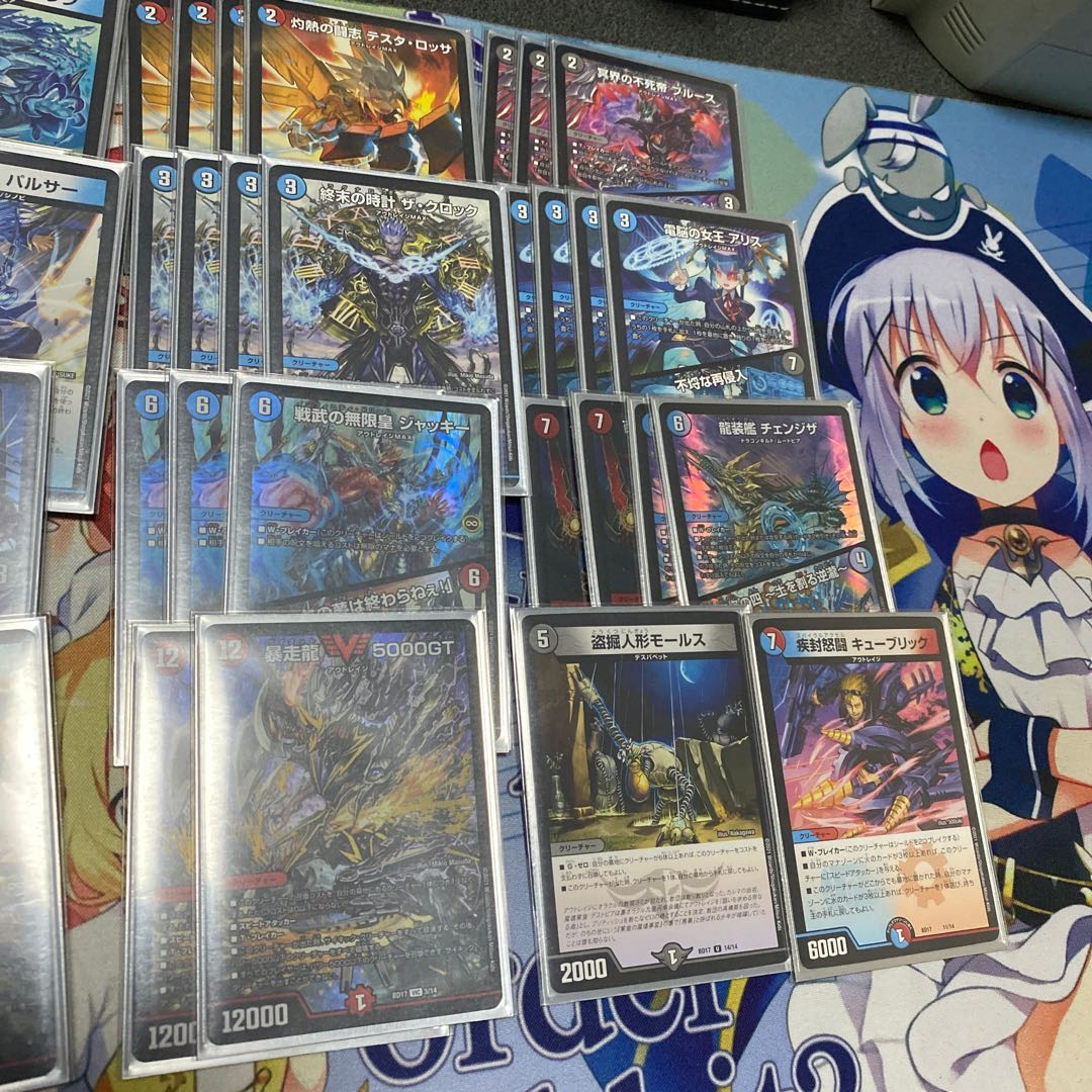 Chronicle Outrage Victory, opened, unmodified.