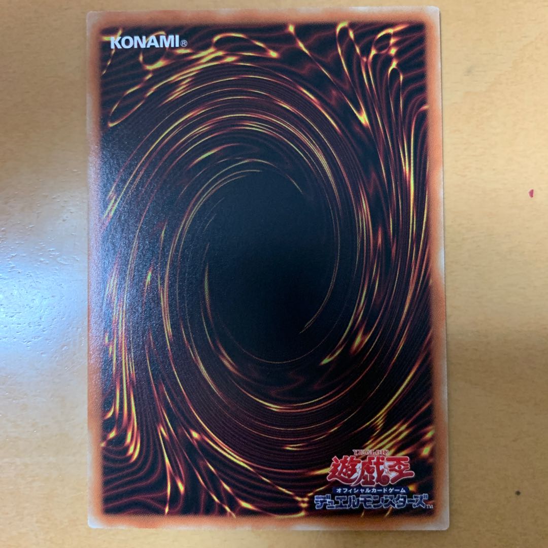 ウォークライ・ウェント シークレットレア