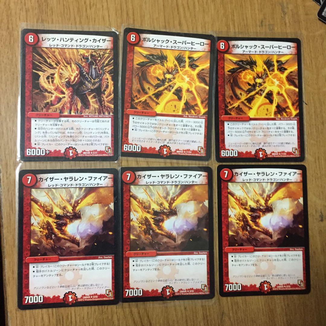 Hunter, Fire, Dragon, 6 pieces.