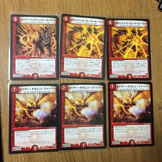 Hunter, Fire, Dragon, 6 pieces.