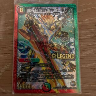 Dragon's Extreme Dogira Golden