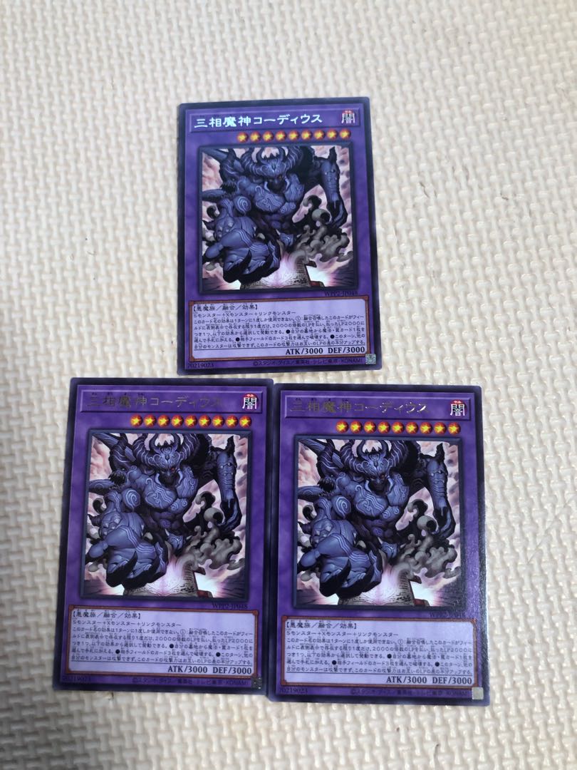 Coordius the Triphasic Dealmon set of 3