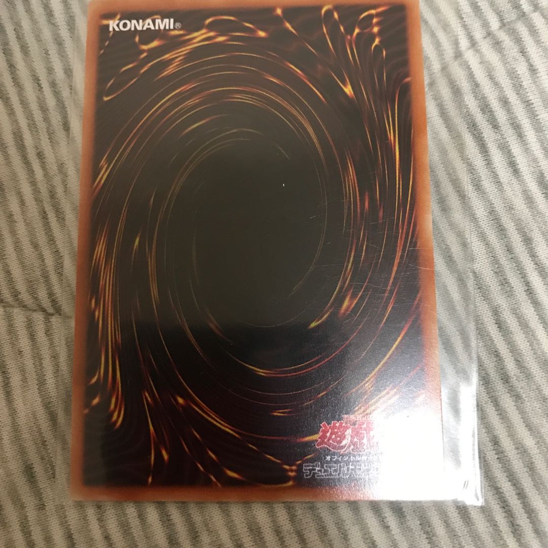 真の光 ウルトラレア