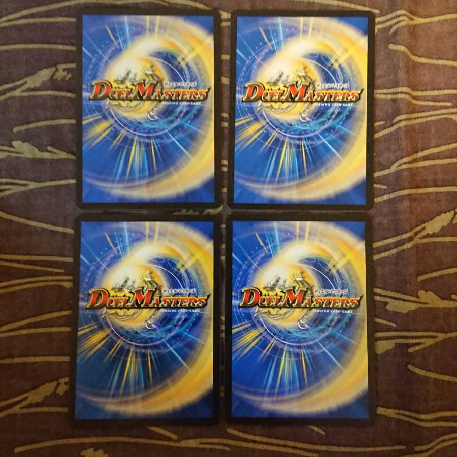 4枚 傀魂 カット-1