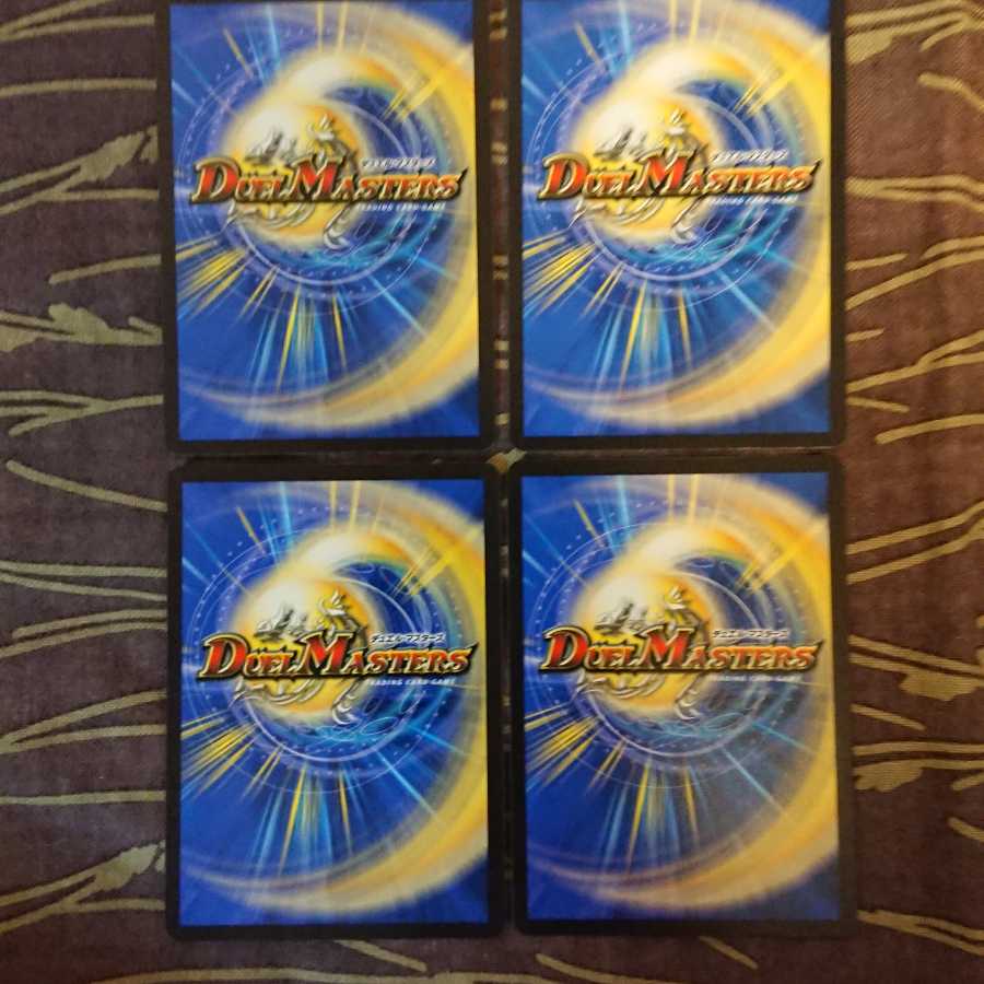 4枚 ゲオルグ <ゼリー.Star>