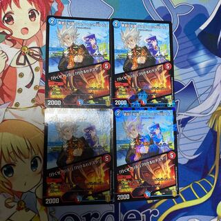 Courage and Knowledge Testa Rossa & A Squirrel｜"Let's go, A Squirrel!" "I can go, Testa!