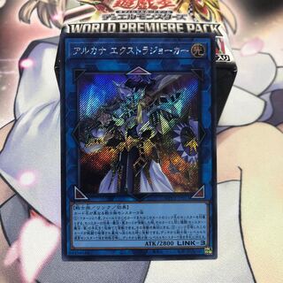 アルカナ エクストラジョーカー シークレットレア