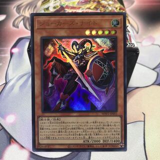 ジョーカーズ・ナイト ウルトラレア