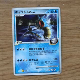 ギンガ団 ギャラドス 1枚