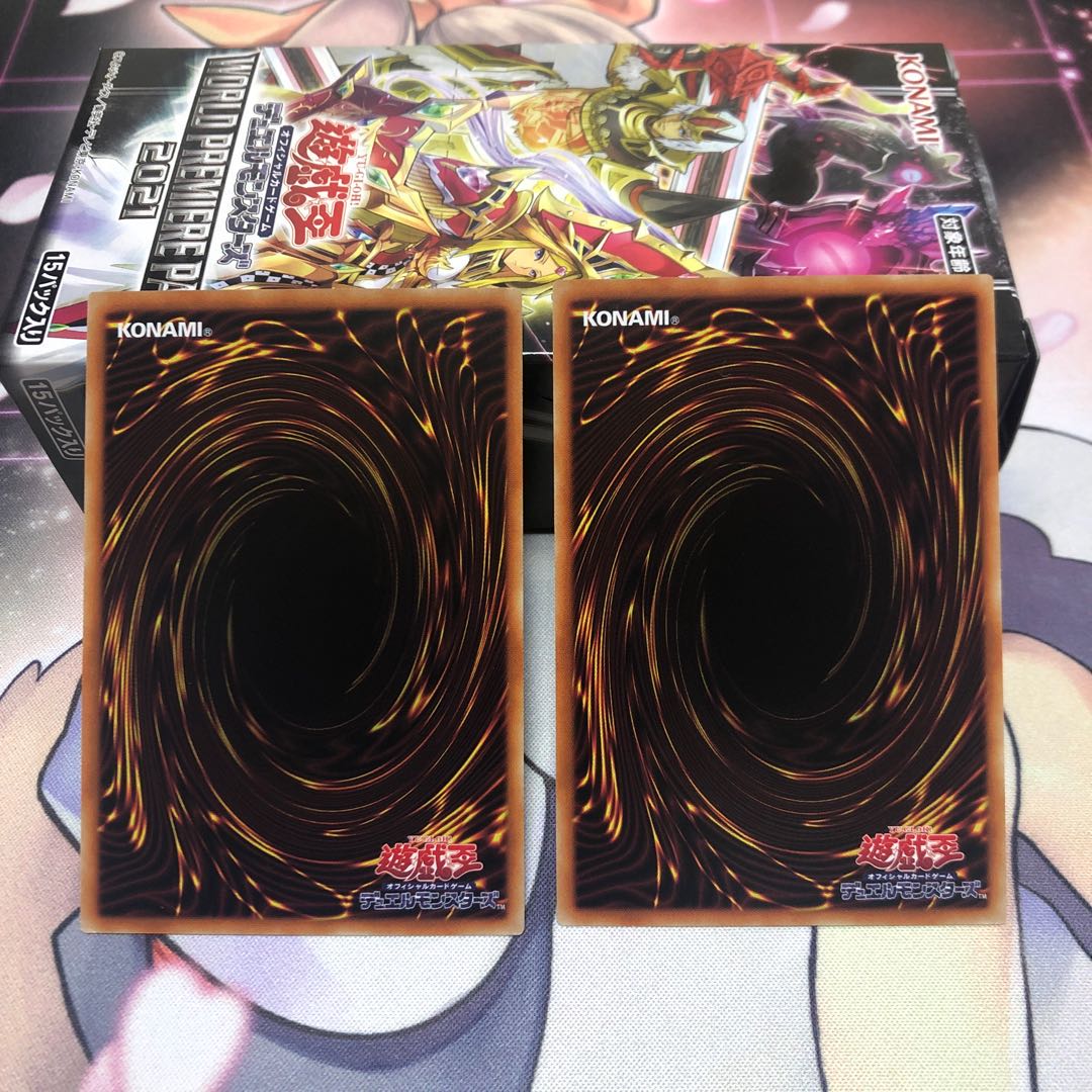 被検体ミュートリアM-05 スーパーレア　2枚