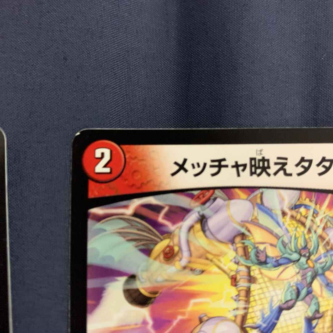 メッチャ映えタタキ　3枚