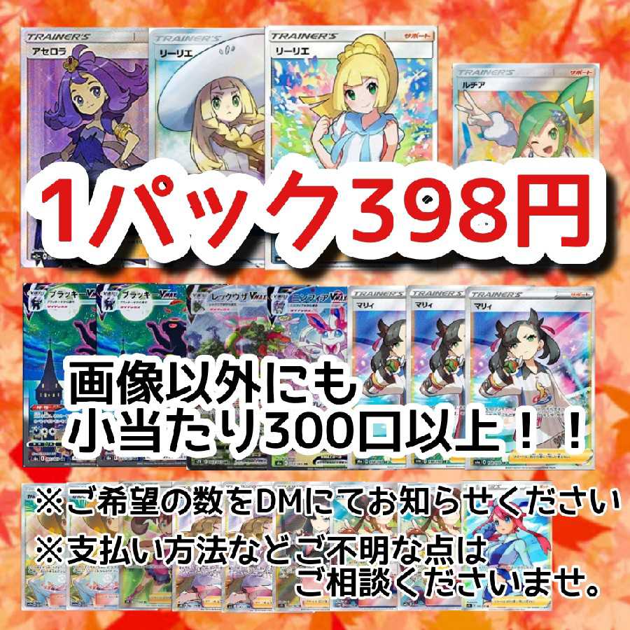 841093189様専用 50口