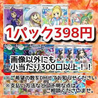 841093189様専用　50口