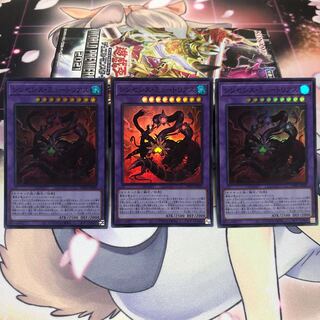 Myutant Synthesis Super Rare 3 copies