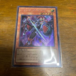 ジョーカーズ・ナイト シークレットレア