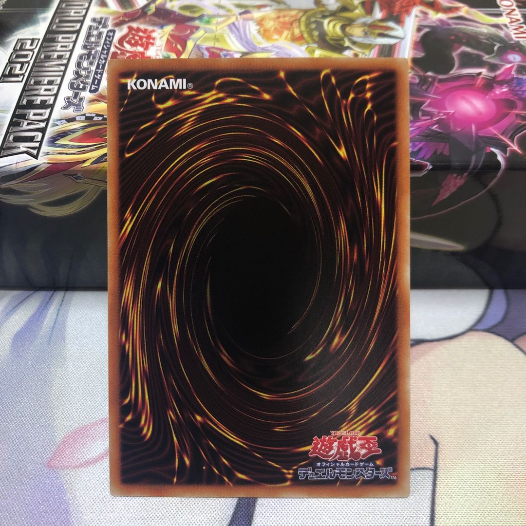 ミュートリアル・ビースト スーパーレア