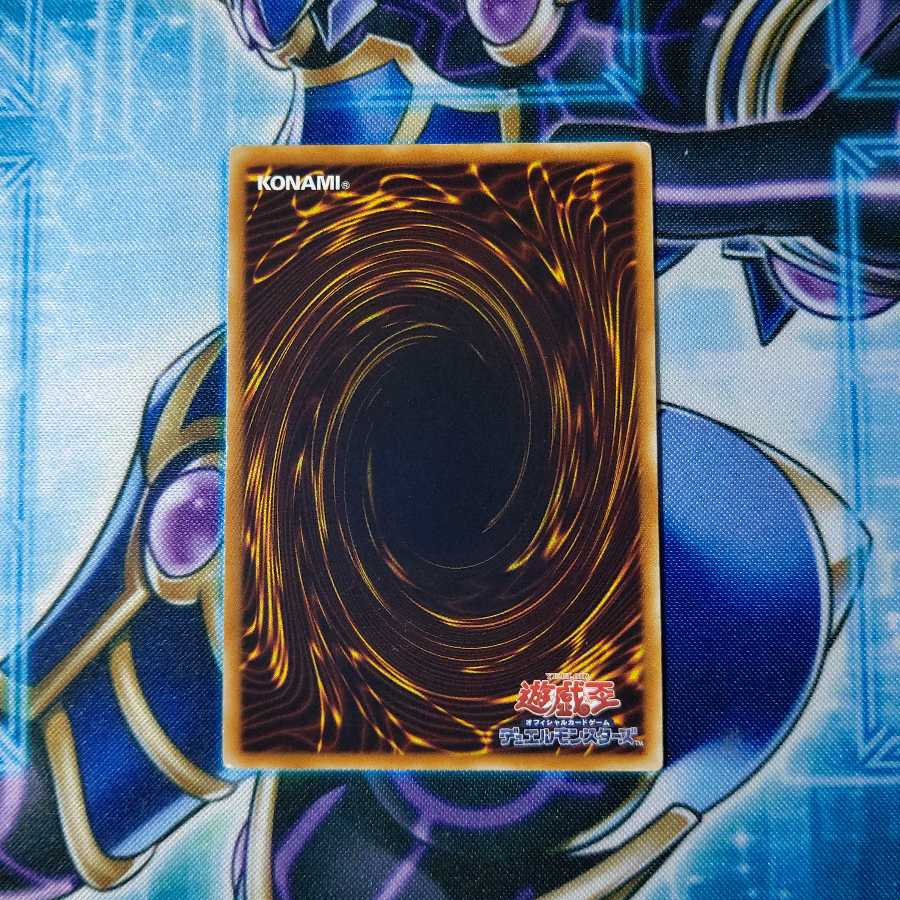 サイバー・ダーク・キール アルティメットレア