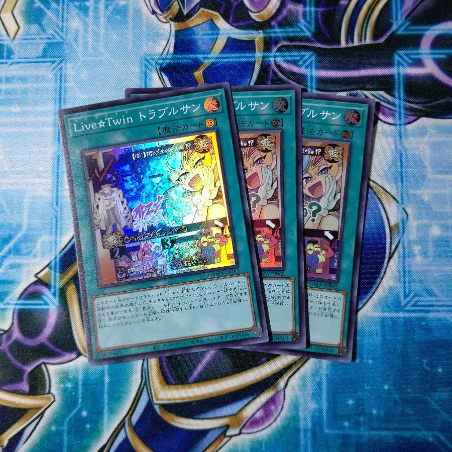 Live☆Twin トラブルサン スーパーレア 3枚セット