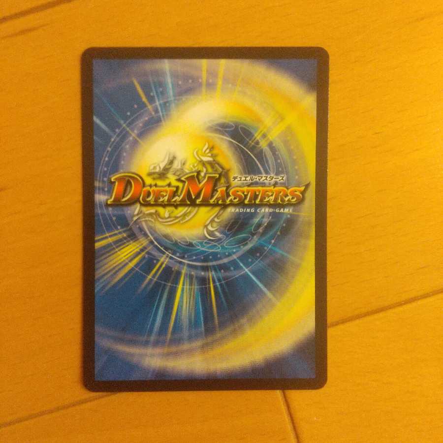 キャンベロ <レッゾ.Star>