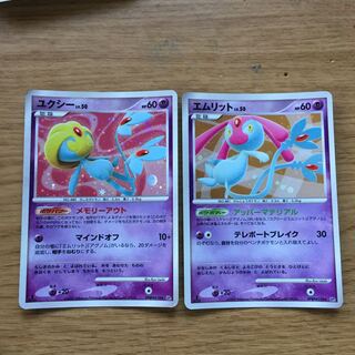 ユクシー」の激安通販 | magi