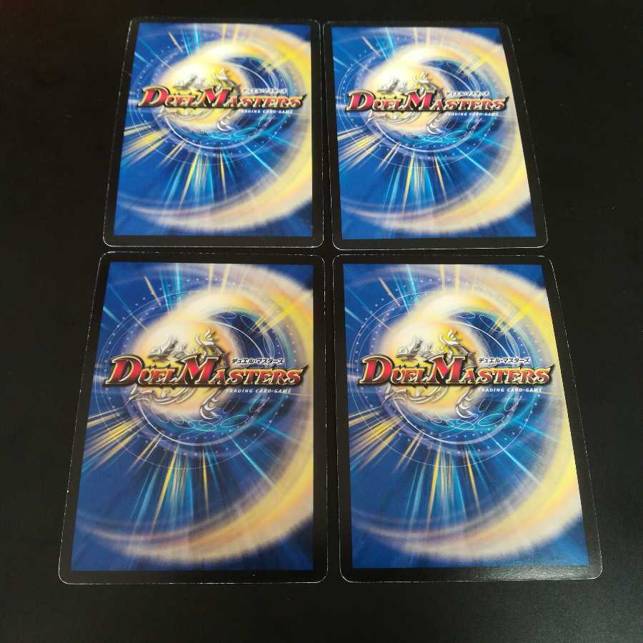 蒼狼の始祖アマテラス