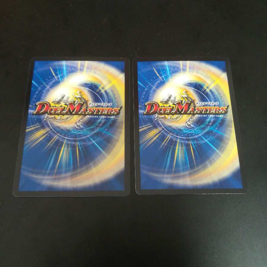 ドレミ団の光魂Go！