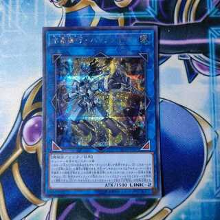 水晶機巧-ハリファイバー シークレットレア