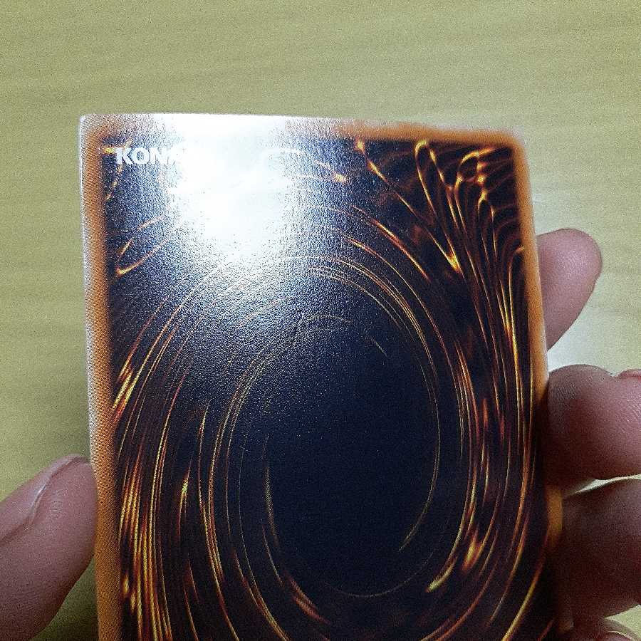 パワー・ツール・ドラゴン ホログラフィックレア