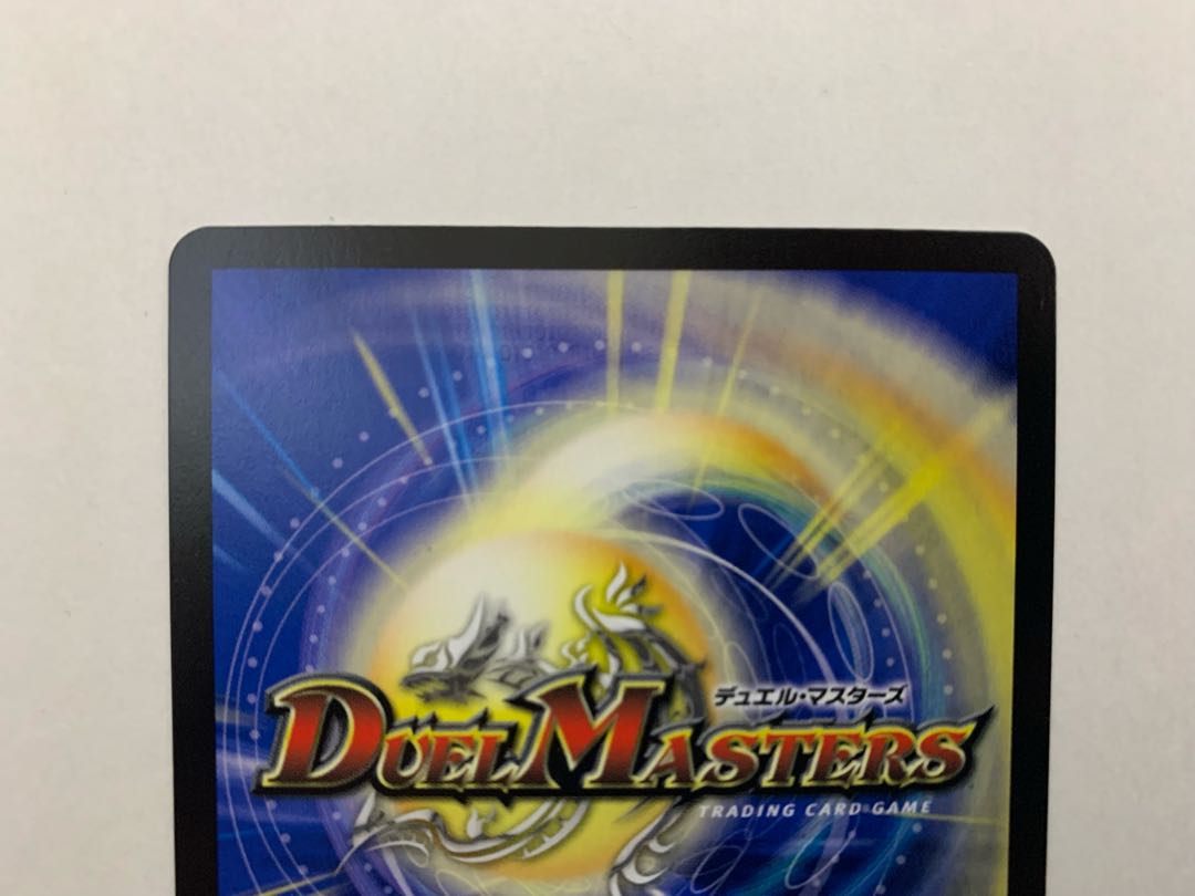 大樹王 ギガンディダノス(20thレア仕様)