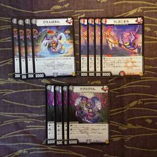 12枚セット ぴえんぱおん うしおこまる さびらびりん