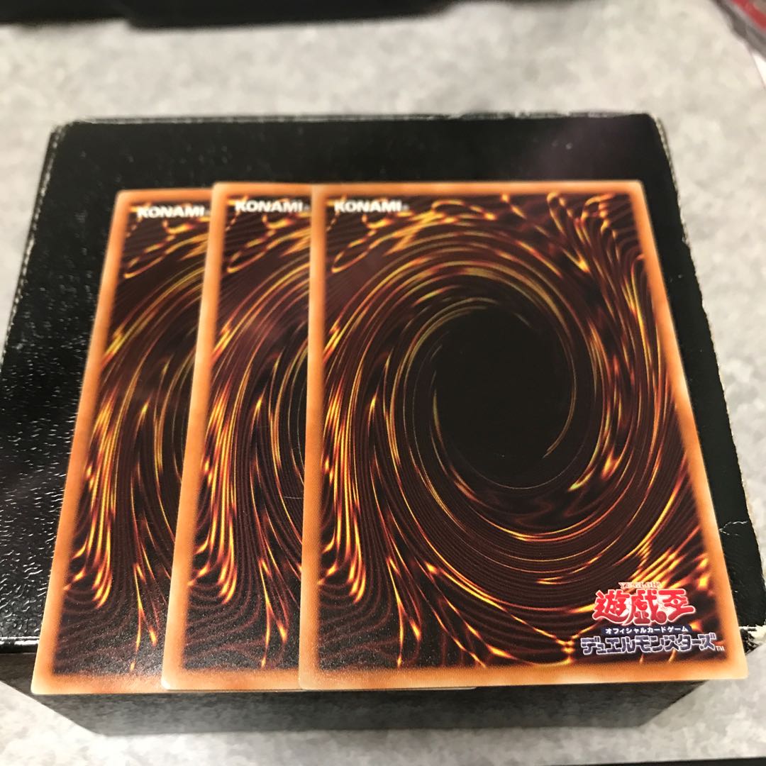 帝王の深怨　3枚