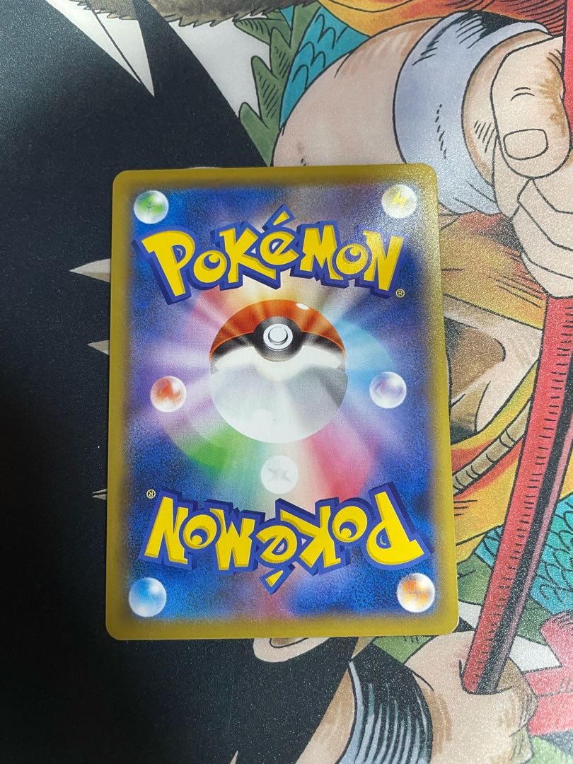 Basic FireEnergy UR Fusion Arts