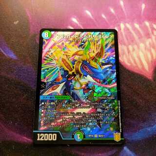 アアルカイト <ペガサ.Star> SR