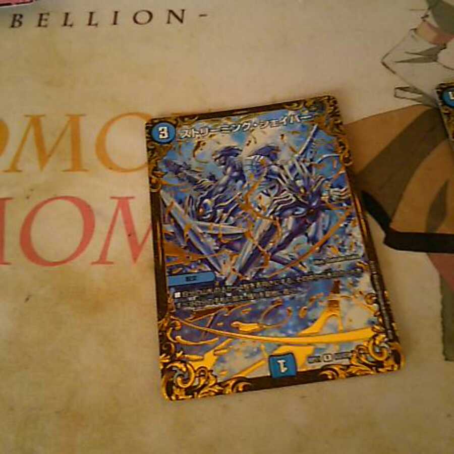 ストリーミングシェイパー ugc