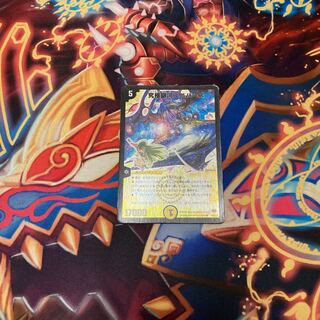 最安値！究極銀河ユニバース