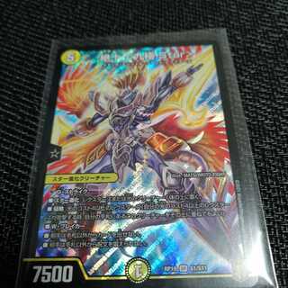 絶十 <九極.Star> SR