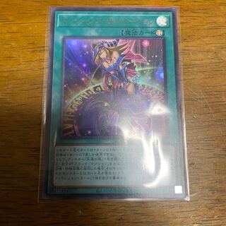 マジシャンズ・サルベーション ウルトラレア