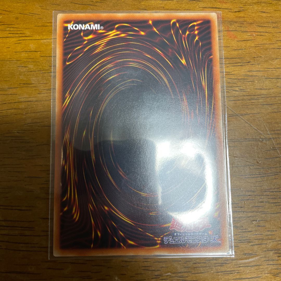 マジシャンズ・サルベーション ウルトラレア