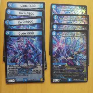 Code:1500 <アダム.Star> Code1500