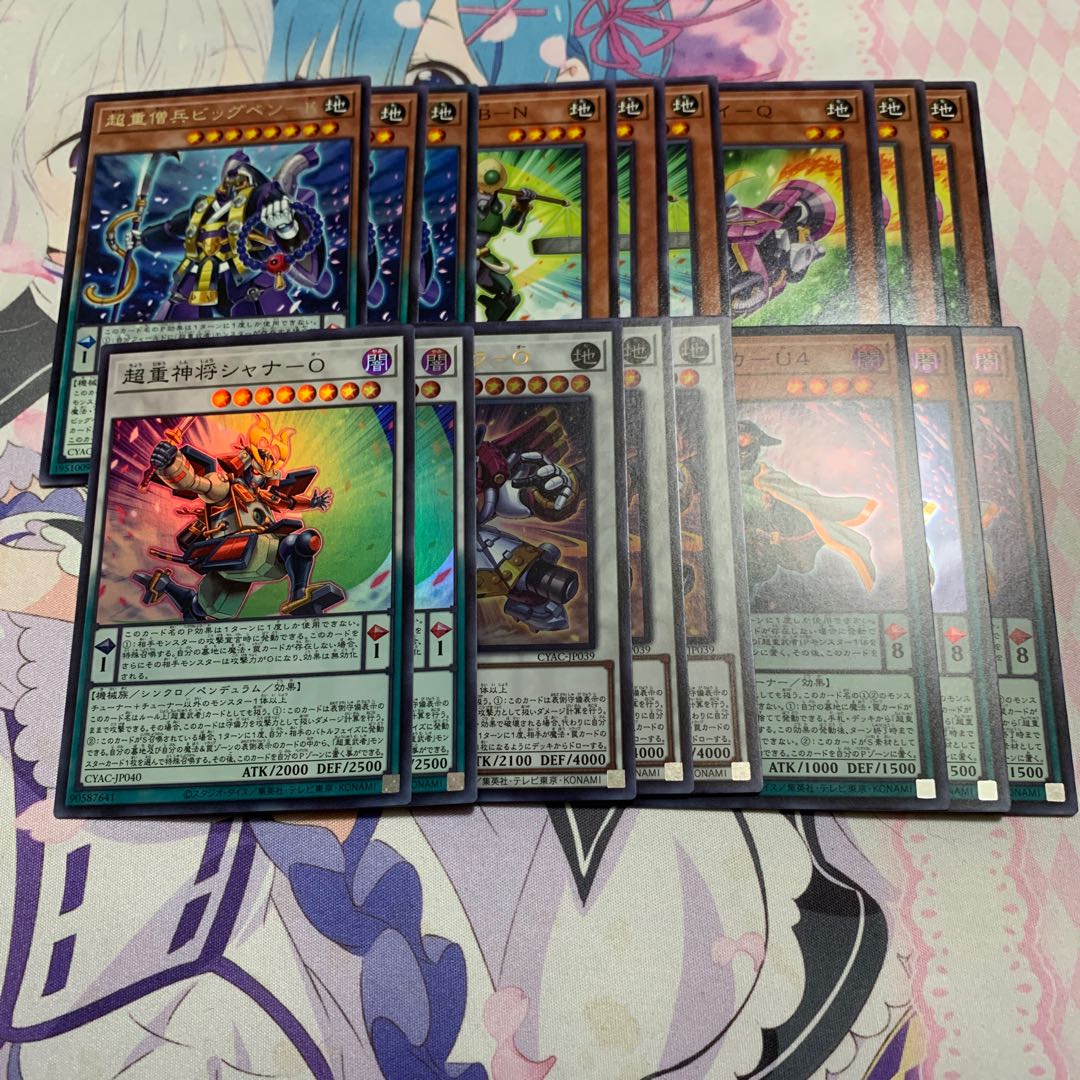 超重神童ワカーU4