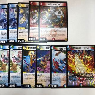 霊宝 ヒャクメ-4  にに様　専用