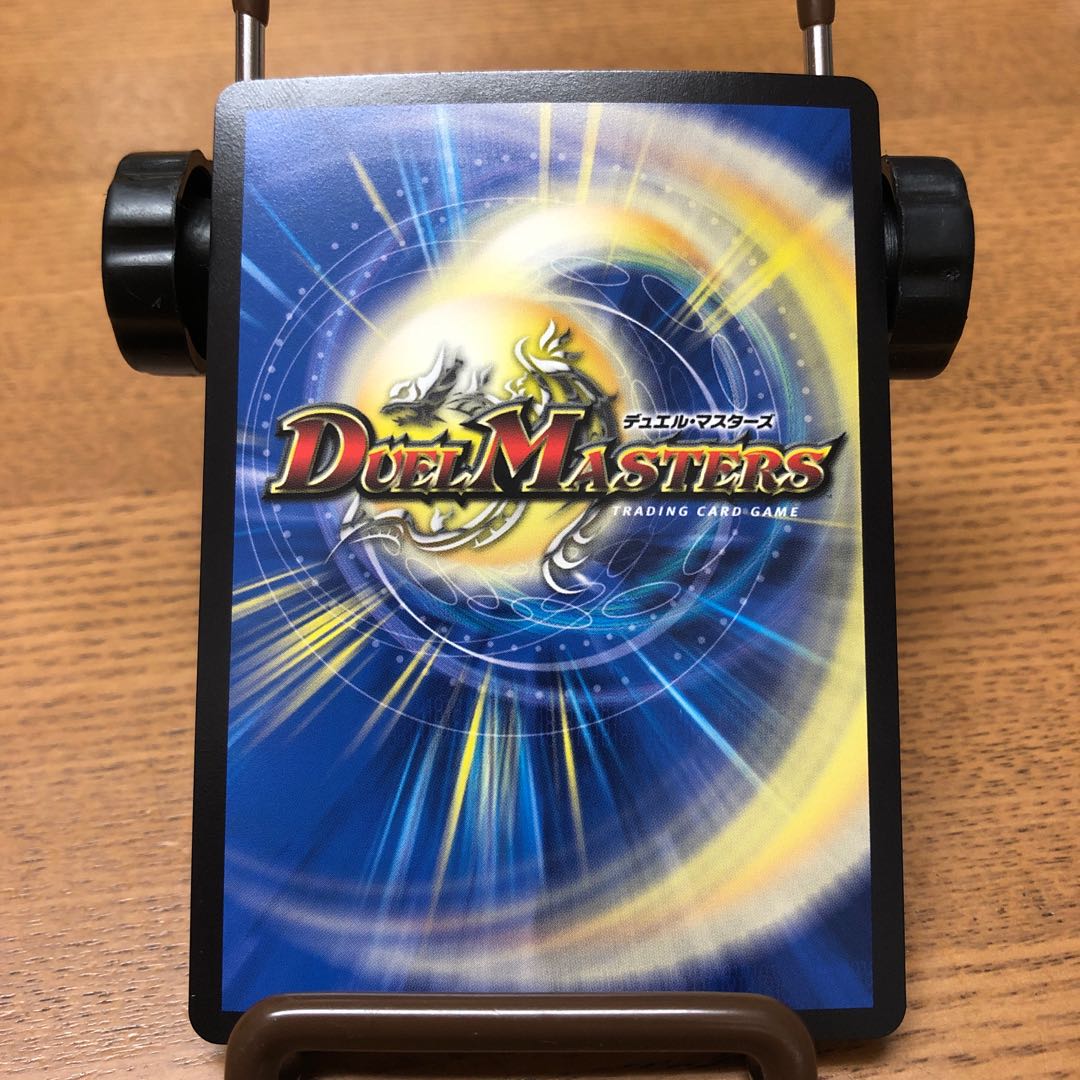 タイムサービスボルシャック・モモキングNEXB(20thSPレア仕様)