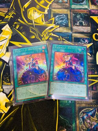 遊戯王　マジシャンズサルベーション　サルベーション