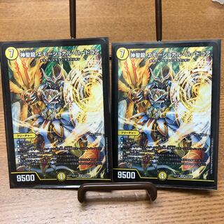 タイムサービス神聖龍 エモーショナル・ハードコア SR