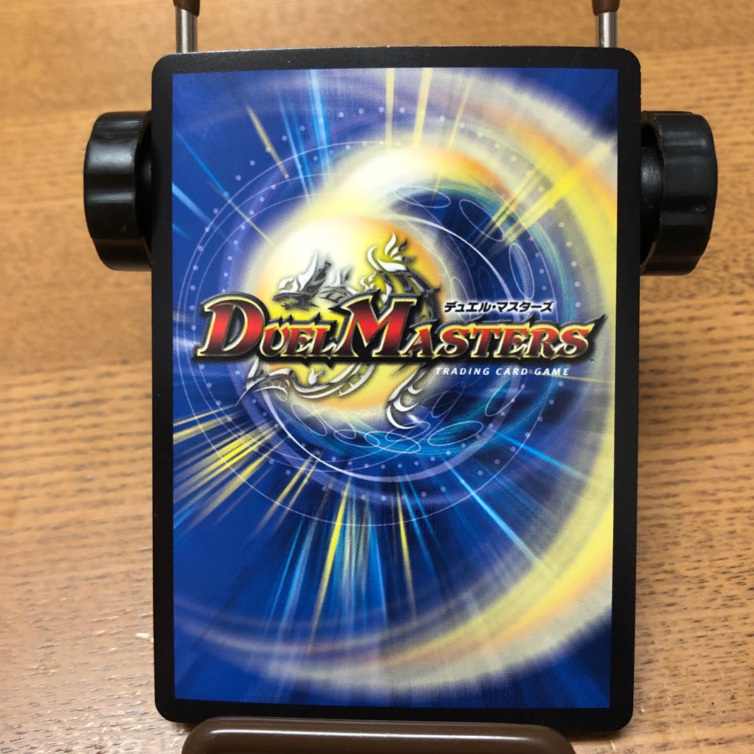 タイムサービス神聖龍 エモーショナル・ハードコア SR