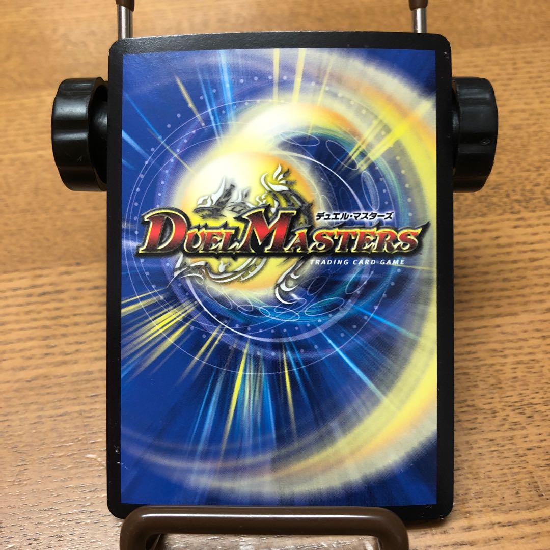 タイムサービス神聖龍 エモーショナル・ハードコア SR