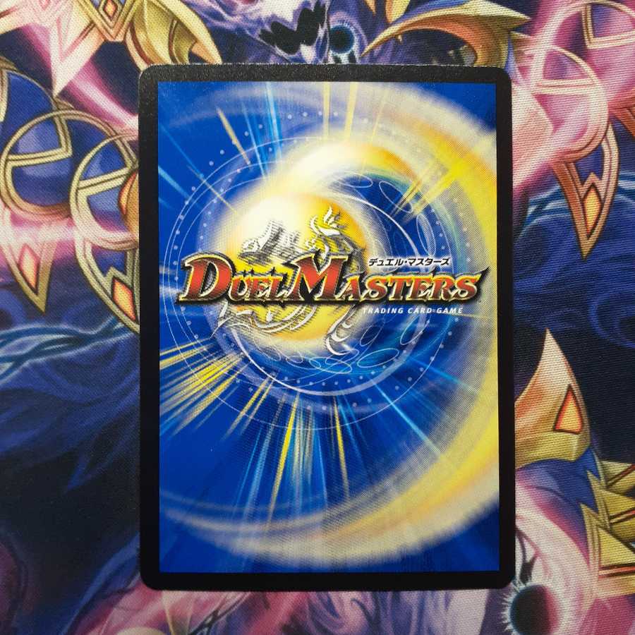 真・龍覇 ヘブンズロージア