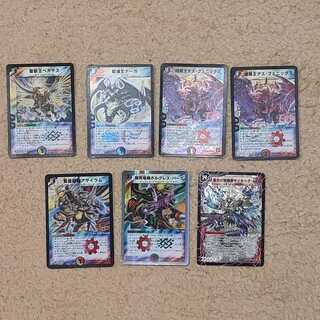 DUEMA Collective sale: 500 or more copies