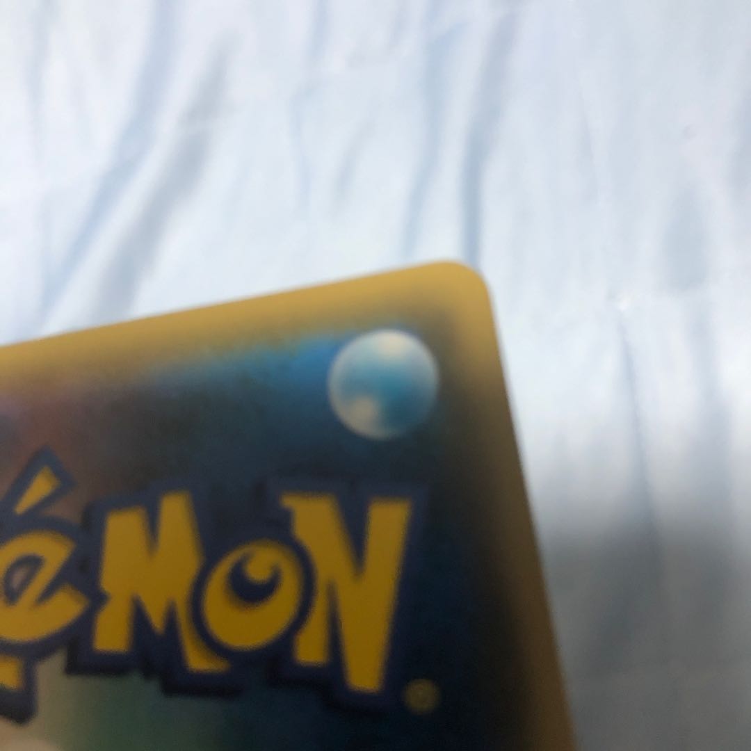 ポケモンカード レシラム&リザードン GX SR SA スペシャルアート