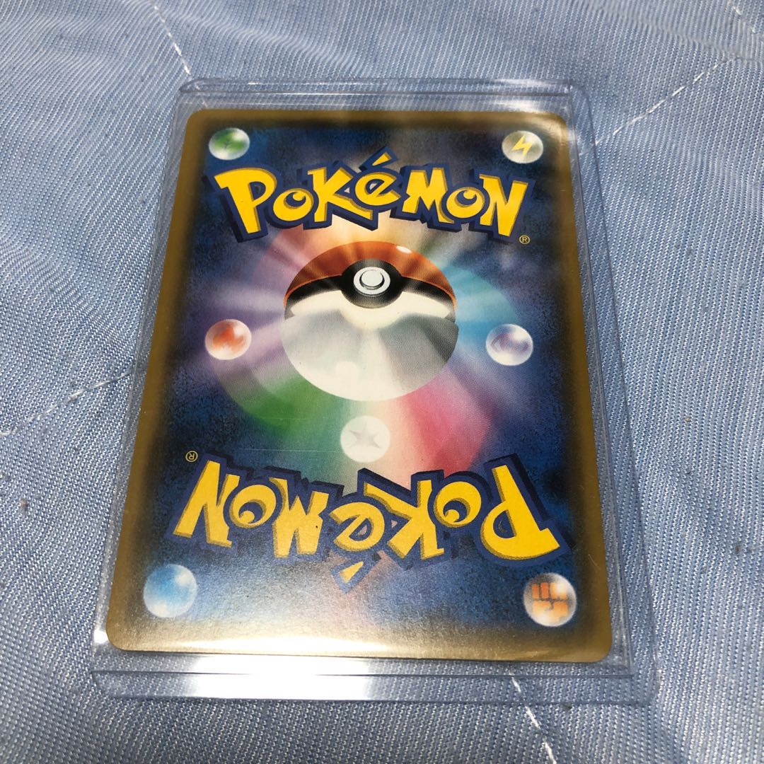 ポケモンカード レシラム&リザードン GX SR SA スペシャルアート